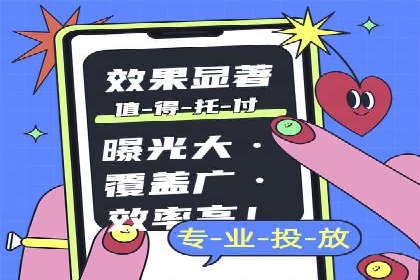 探索SEM代运营公司如何助力企业增长